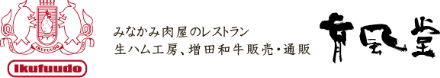 育風堂